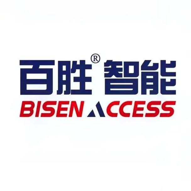 智慧停车与智慧人行新格局 百胜智能、海康威视、艾科智泊的智能物联竞逐