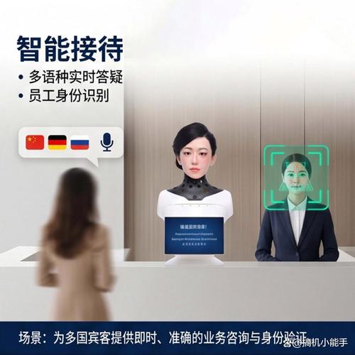 智能机器人哪个牌子的质量最好,助力家庭教育与管理